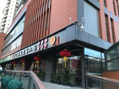 门面-老上海里弄味道(知春路店)