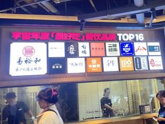 -易裕和·长沙米粉(竹塘西路店)