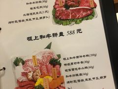 -匠太烧肉台日料理餐酒馆(三林店)