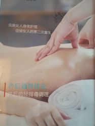 -时尚妈咪产后修复中心