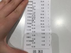 -老门框爆肚涮肉(金宝街店)
