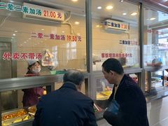 门面-新川饮食(新川小区店)