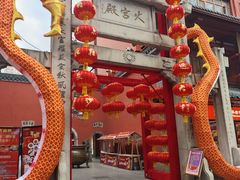 -火宫殿·小吃王国(坡子街店)