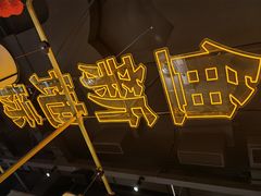 -吃城都·鱼蛙火锅(西玉龙街店)