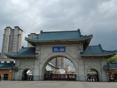 -北山公园