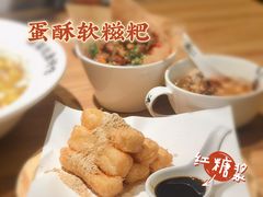蛋酥软糍粑-新太二·鲜料川菜(智慧城广百店)