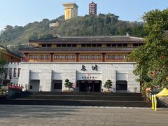 -丰都鬼城名山景区
