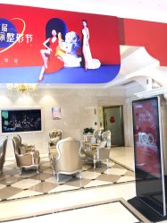 点击看大图 -昆明梦想医疗美容医院