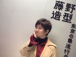 点击看大图 -藤野造型·专业烫染店