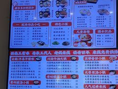 -老妈米线(东圈门店)