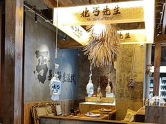 -无锡华怡明都大酒店