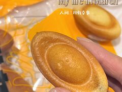 -洪九公(田子坊店)