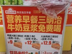 -味多美蛋糕(潘家园店)