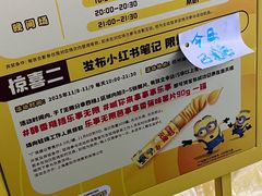 -杭州湖滨in77