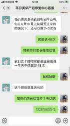 -芊尔美依产后修复中心(朝阳大悦城店)