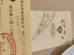 -广州酒家(昌岗地铁站店)