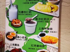 -玖鲜小笼(中山广场店)