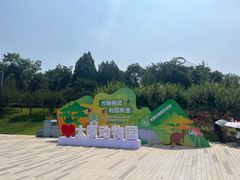 -太原动物园