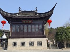 -锦溪古镇
