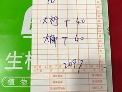 -蚝专家(北滘店)