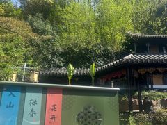 -虞山风景区