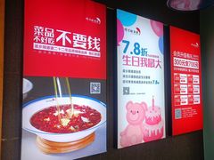 -渝乡辣婆婆·川菜 水煮鱼(中山西路店)