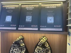 -蓉小乔·RONG COFFEE(福田店)