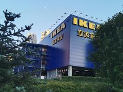 -宜家家居(哈尔滨商场店)