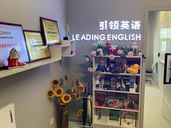 -引领英语·成人口语·雅思托福