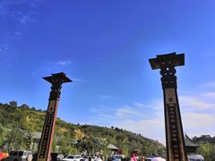 -渭南桃花源民俗文化园