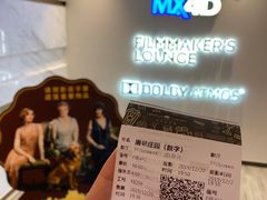 -英皇电影城(英皇集团中心IMAX店)