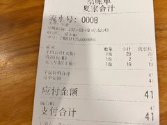 -夏家合汁(天润花园小区店)