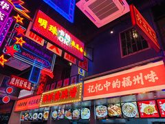 -王庄阿咪海鲜大排档(象园店)