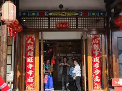 -印象鲵宴·张家界地标美食名片(溪布街店)
