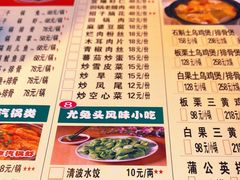 -老号尤兔头(幸福店)