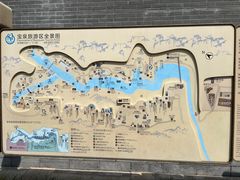 -河南宝泉旅游区