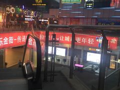 -泸州万象汇