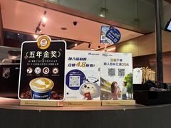 -瑞幸咖啡(尚都国际店)