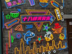 -重庆十八梯传统风貌区