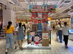 -大润发(花都店)