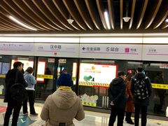 -汉中路(地铁站)