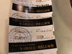 -加餐海鲜自助(集美银泰百货店)