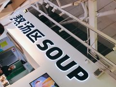 -香佰里重庆火锅(恒力博纳广场店)