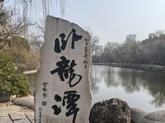 -南阳卧龙岗武侯祠