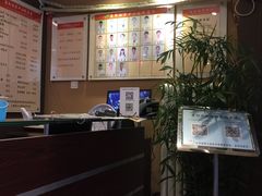 -康轩盲人按摩(上海沙龙店)