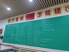 -龙小海荆沙鸽子店(瑞安街店)