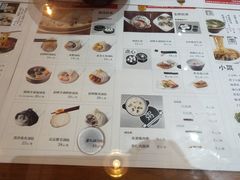 菜单-鼎盛轩上海灌汤包·生煎(万达广场店)