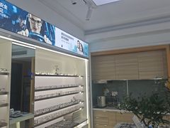 -视野联行眼镜·蔡司·尼康战略合作店(城西银泰店)