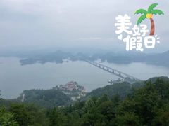 -千岛湖天屿景区