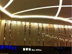 -万达影城(仓山万达广场激光IMAX店)